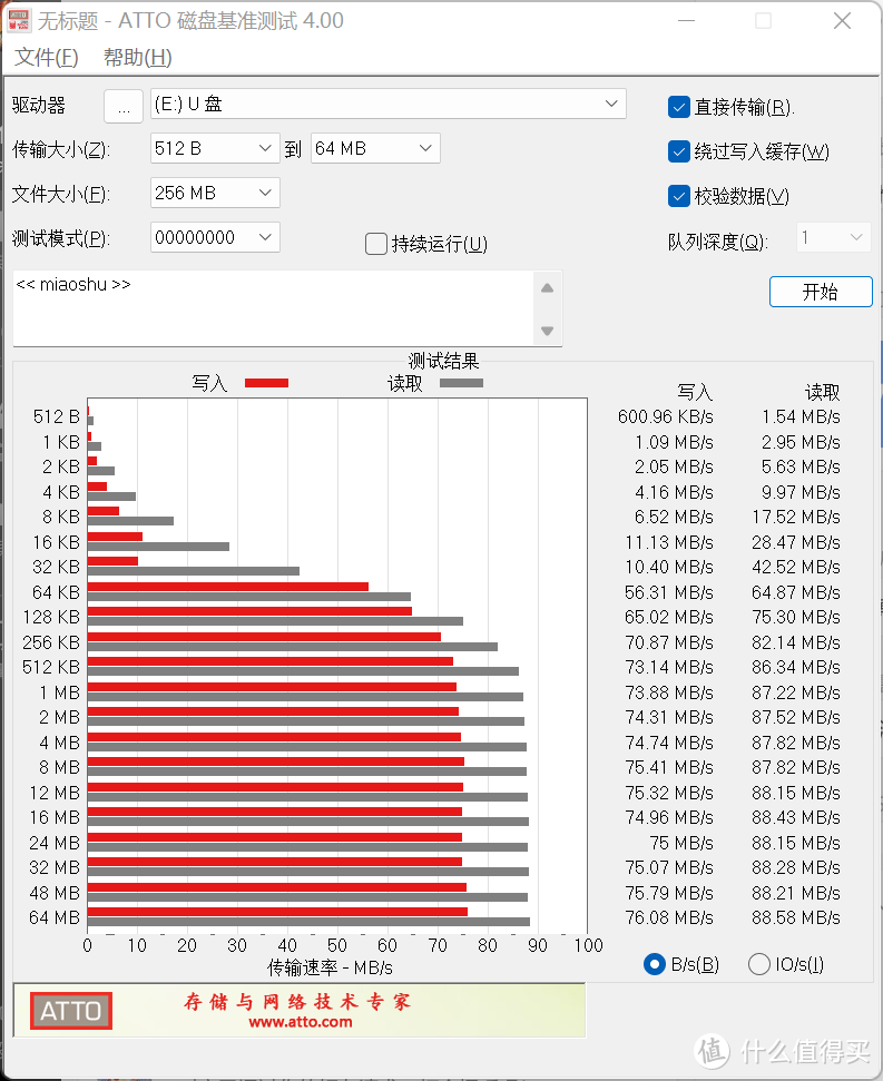 天下武功，唯快不破！铠侠EXCERIA极至瞬速G2 microSD存储卡