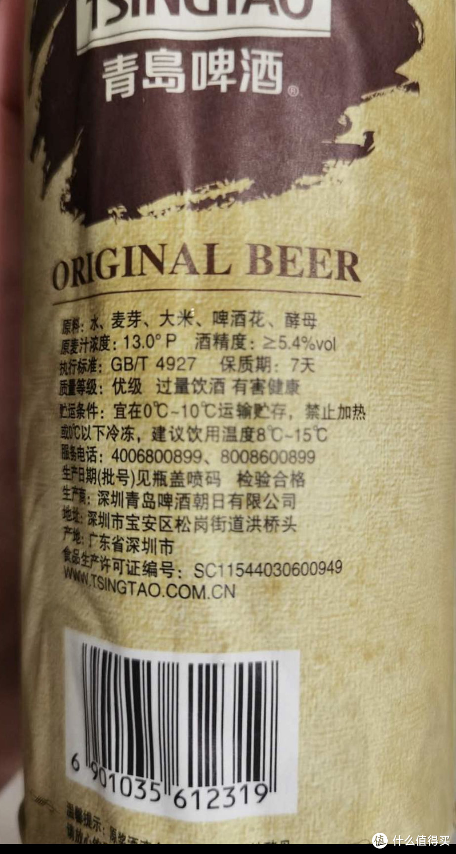 看世界杯怎么能不整点啤酒