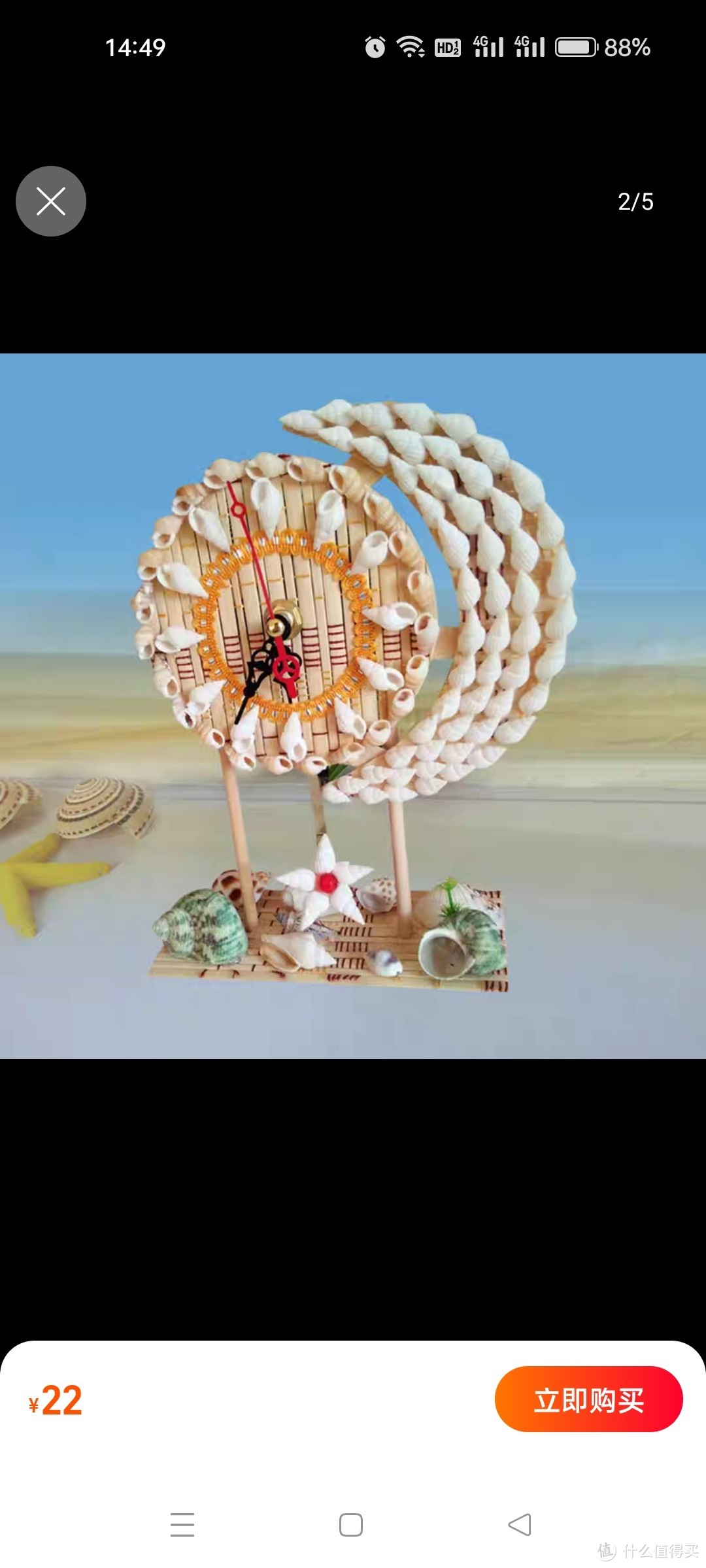 海螺贝壳工艺品时钟表地中海家居装饰品摆件特色礼品礼物创意饰品