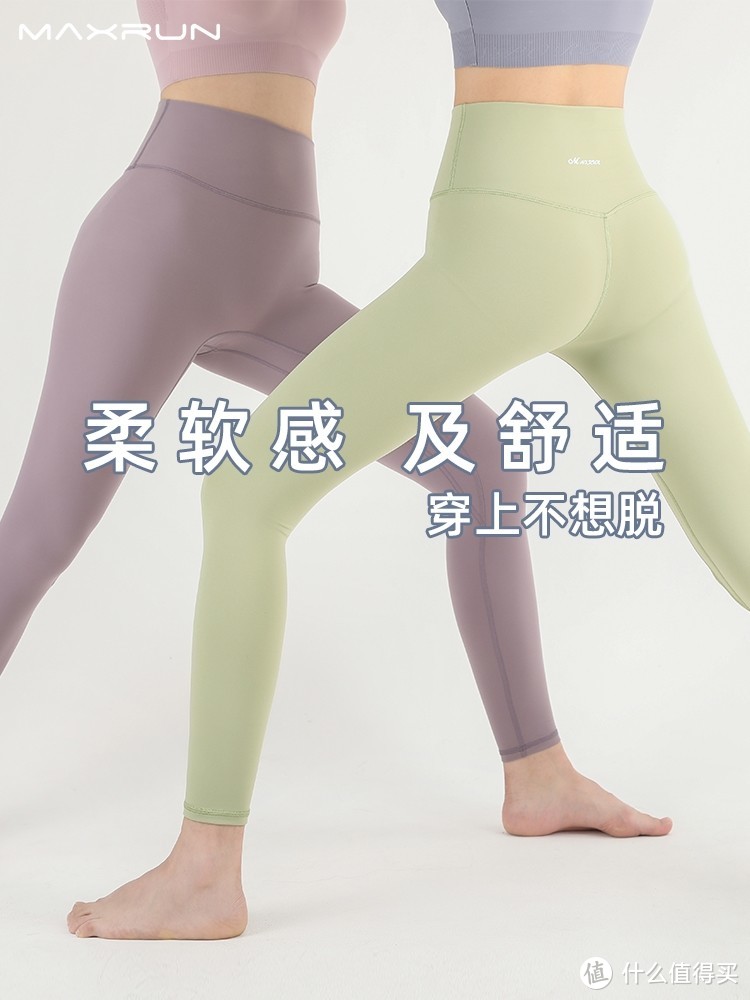 室内健身首选战衣，我必须推荐这条瑜伽裤，真的是速干运动服好手。
