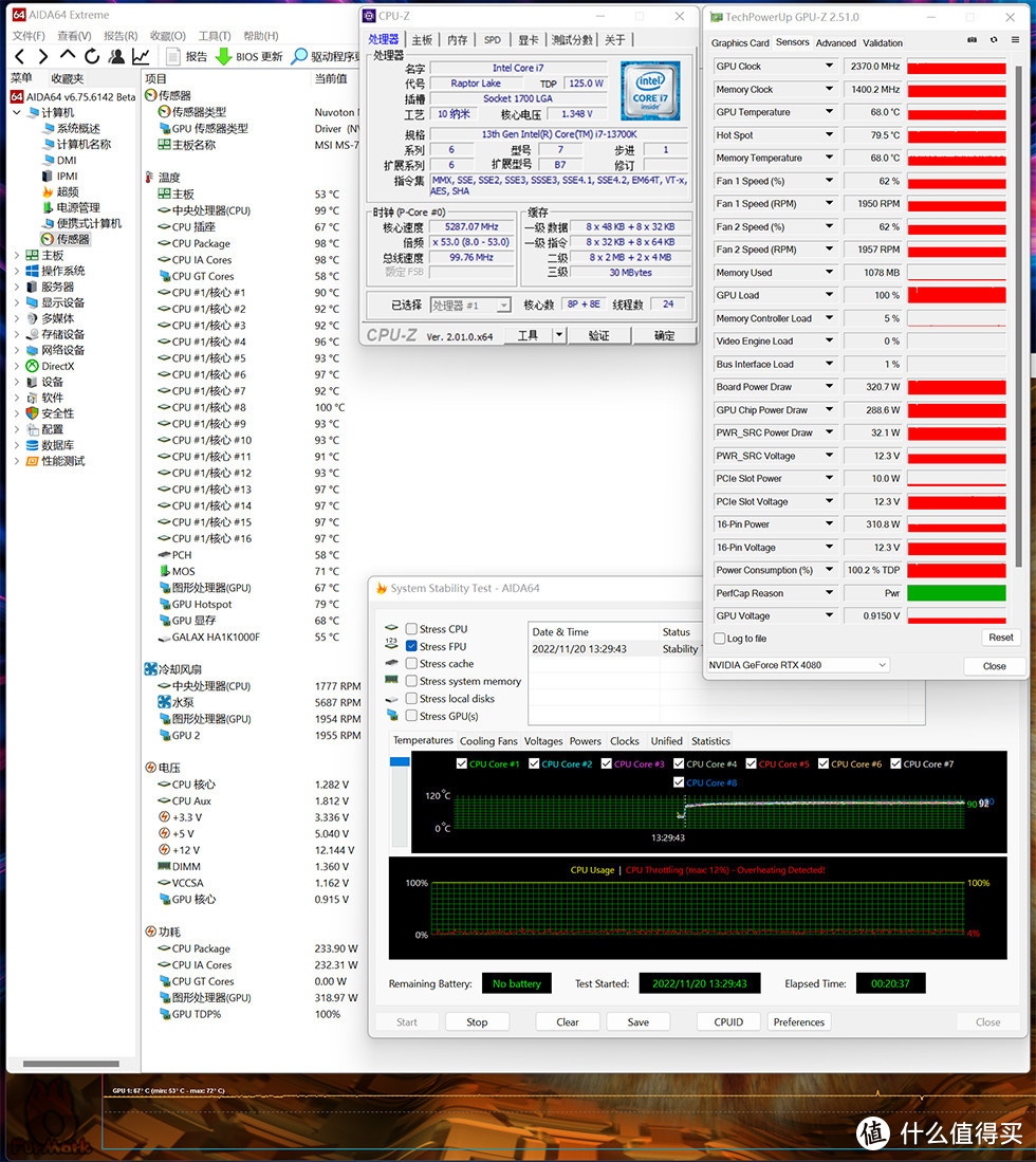 13700K+Z790 EDGE+RTX4080，几何未来MODEL4亚瑟王装机展示