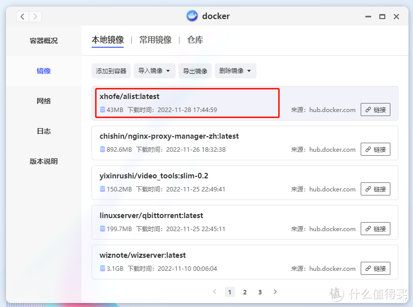 极空间NAS简单实用docker---AList，成本最小无限扩展硬盘容量，极影视轻松打造大片基地