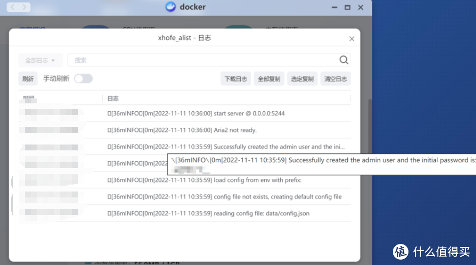 极空间NAS简单实用docker---AList，成本最小无限扩展硬盘容量，极影视轻松打造大片基地