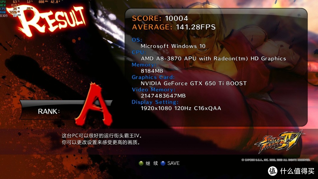 【怀旧】APU的始祖，却是最没存在感的平台——回忆AMD A8-3870K