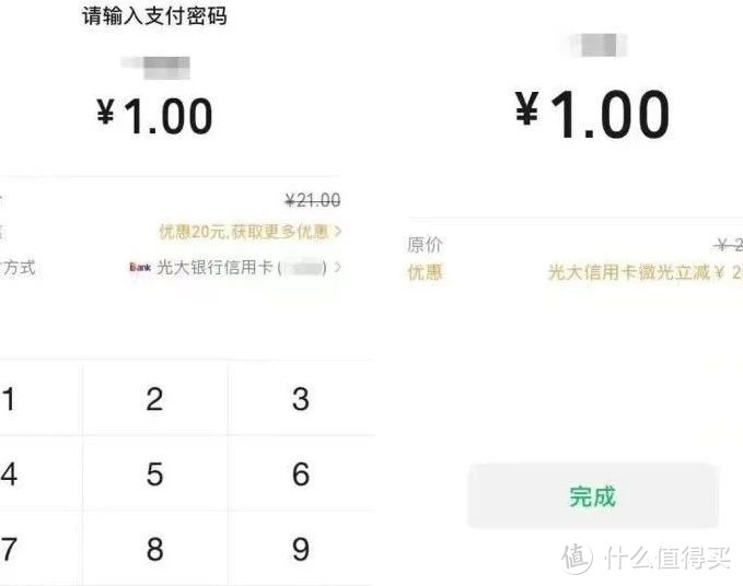 月底重磅福利，免费领80元、50元无门槛立减金，还有随机20元购物抵扣