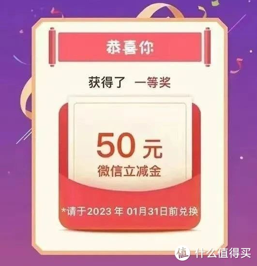 月底重磅福利，免费领80元、50元无门槛立减金，还有随机20元购物抵扣