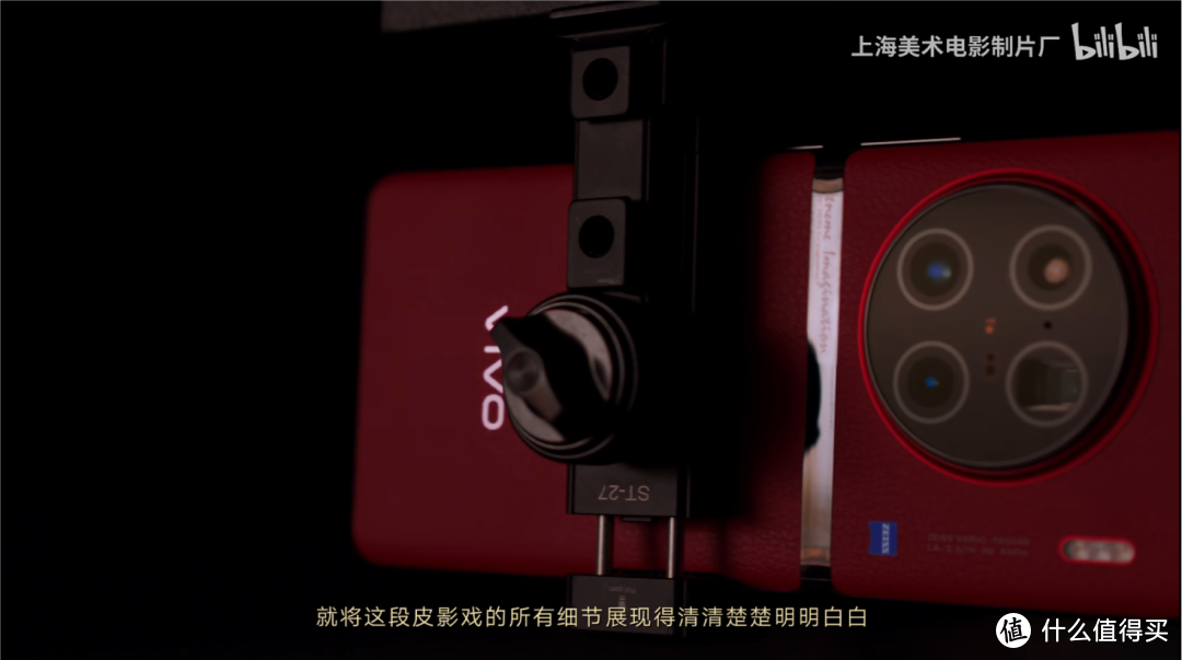 一盏烛光下录制皮影戏，vivo X90 Pro+黑光夜视挑战2.0