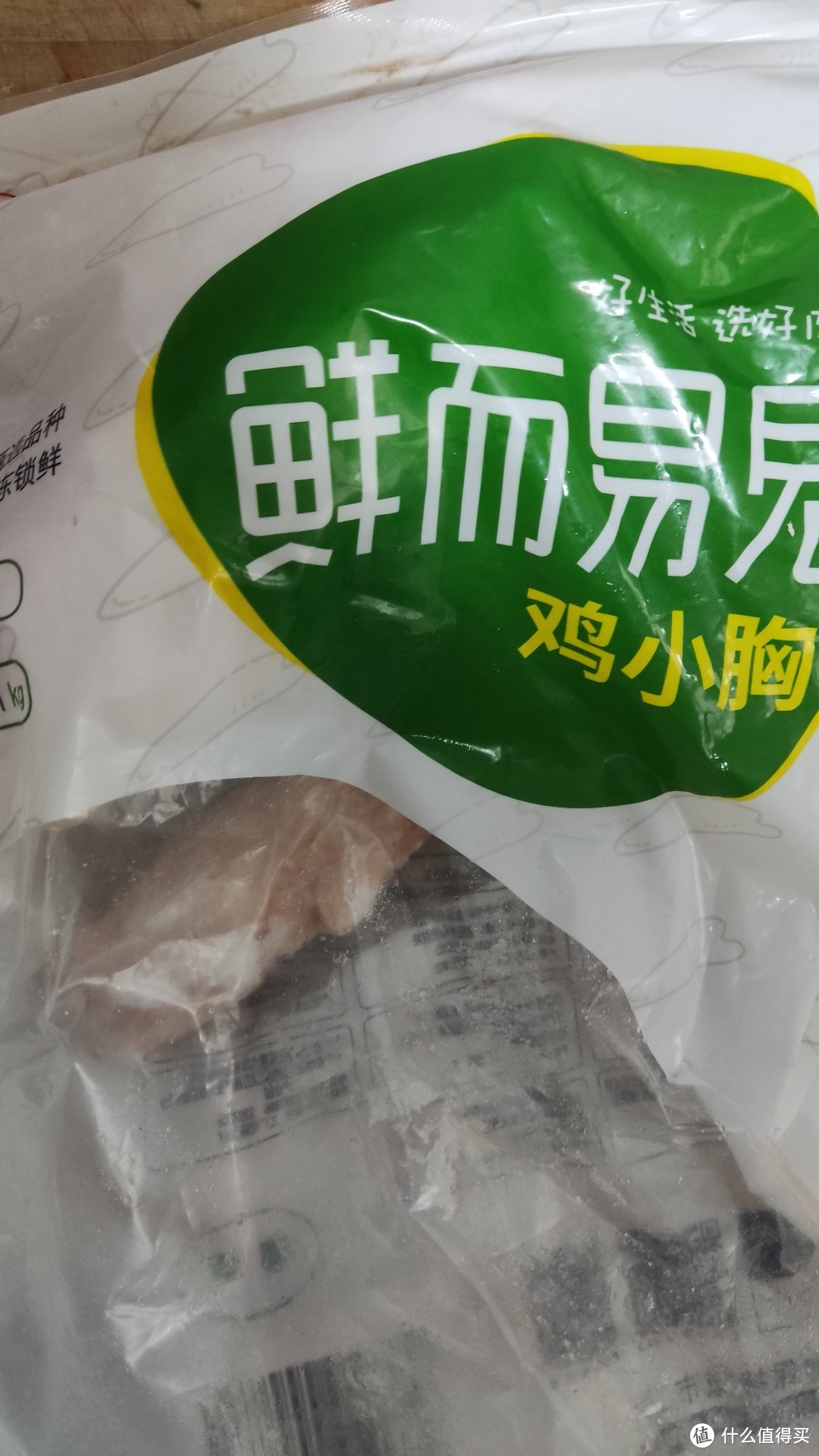 减脂饮食中级篇-鸡胸与鸡蛋！