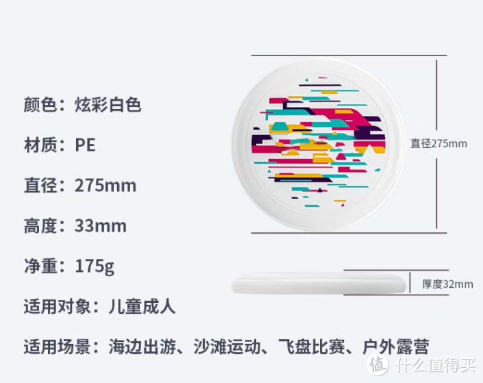 有趣又燃脂的户外运动