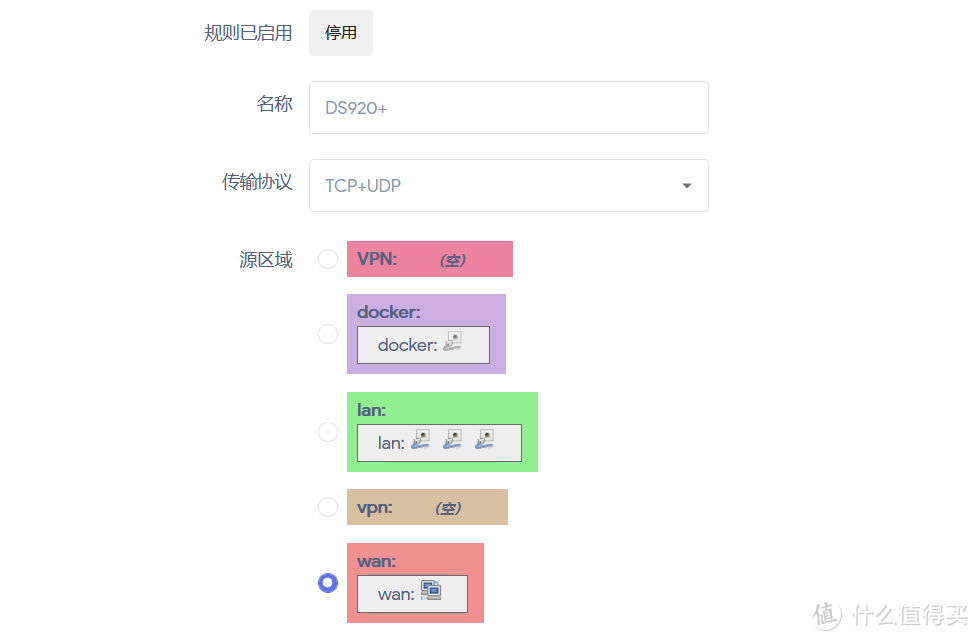 双11入手群晖DS920+，实战Openwrt端口转发设置实现群晖公网远程访问！