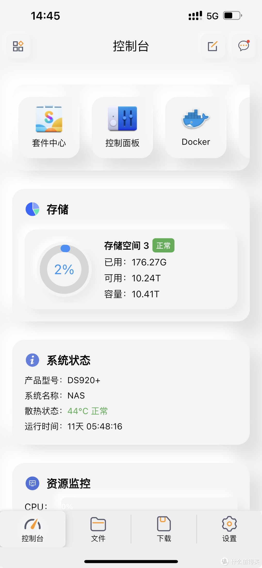 双11入手群晖DS920+，实战Openwrt端口转发设置实现群晖公网远程访问！