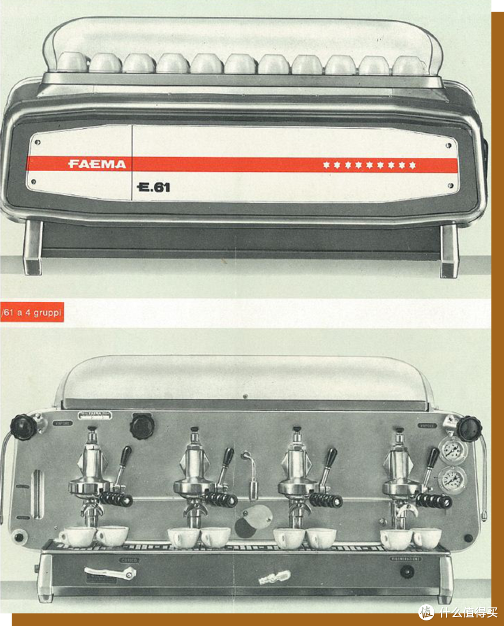 1961年飞马E61咖啡机