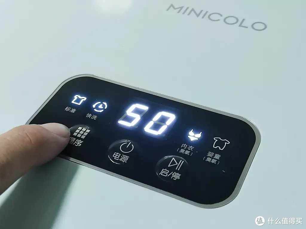 双12迷你洗衣机推荐：双重除菌，宝宝衣物轻松洗—MINICOLO 全自动迷你洗衣机体验