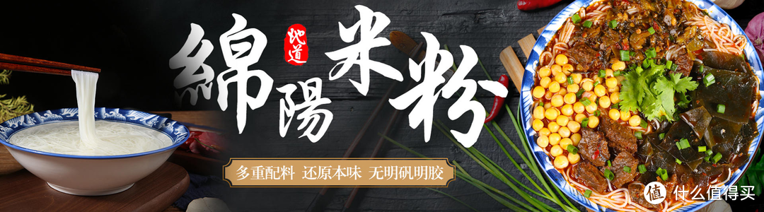 少爷“发疯”三天，麻六记卖疯了！麻六记代工厂盘点