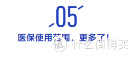 深圳医保改革，到底改了什么？我们卡里的钱要变少了？