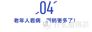 深圳医保改革，到底改了什么？我们卡里的钱要变少了？