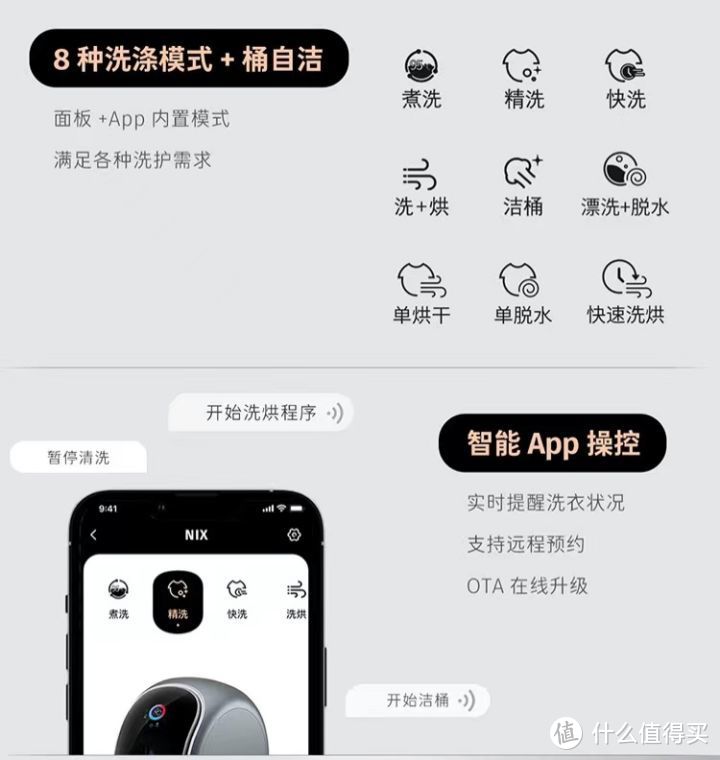 daily neaty内衣裤洗衣机真机实测，实际表现怎么样！