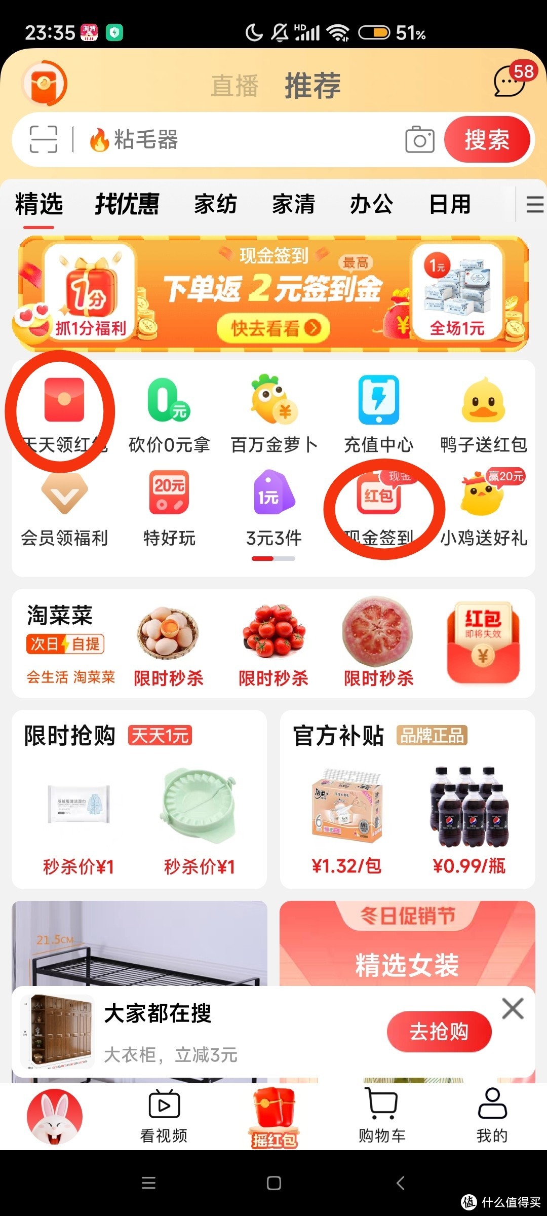 我自己的省钱绝活，借你参考下，我们一起省省省