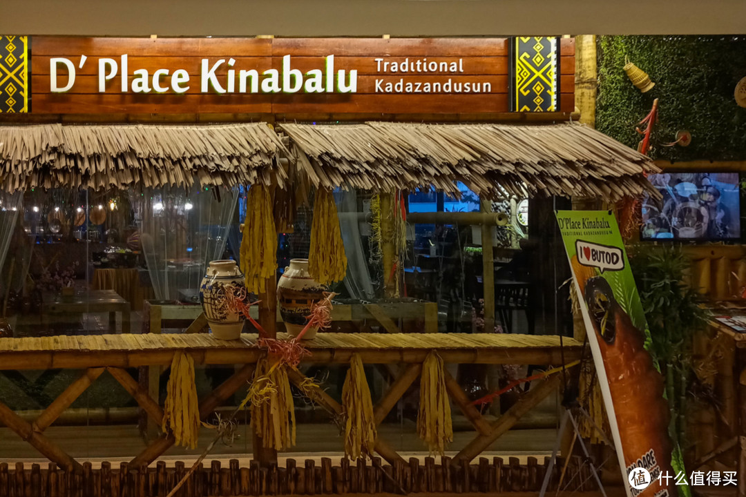 吃过的最有特色自助餐▪亚庇D'Place Kinabalu雨林原住民自助料理