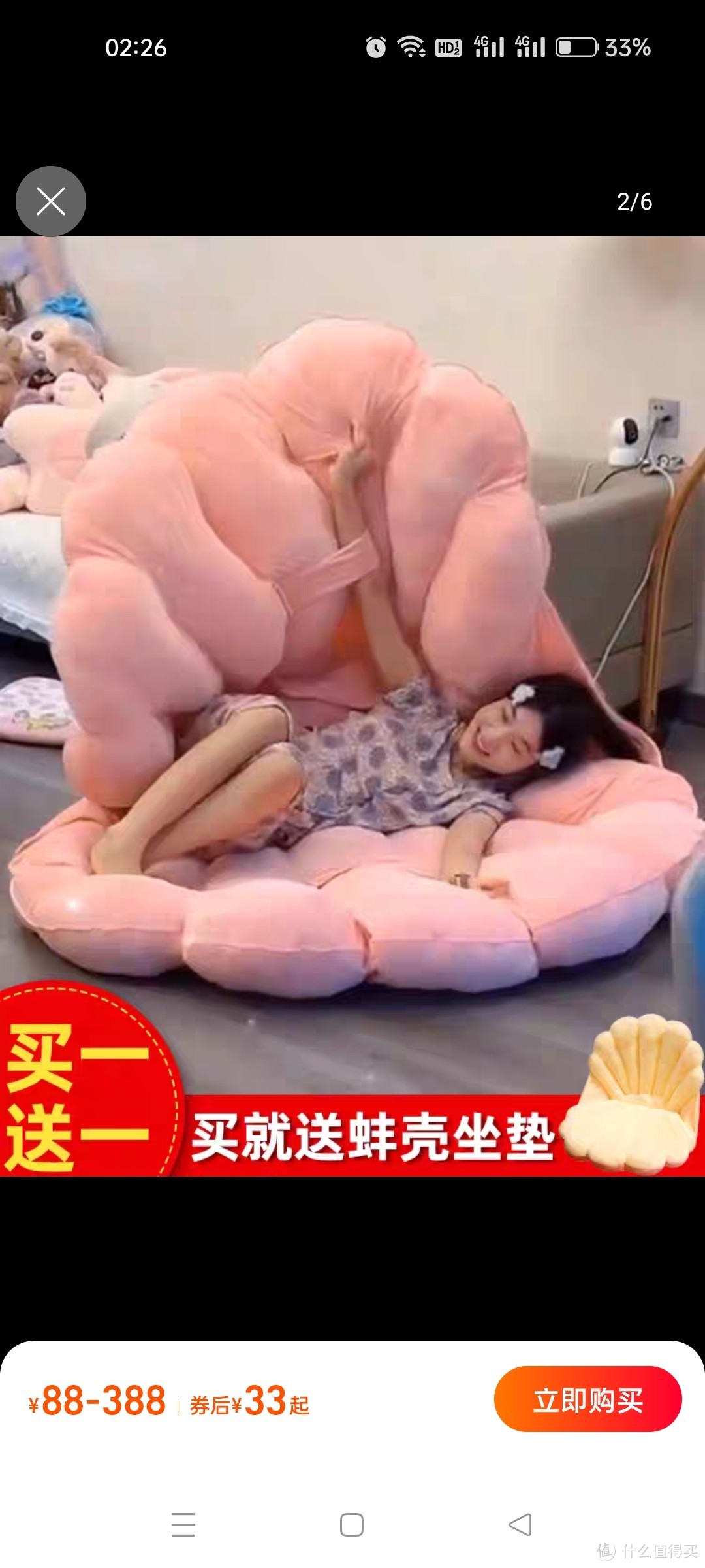巨型蚌壳抱枕懒人睡觉超大贝壳玩偶毛绒被子坐垫垫子睡袋沙发玩具