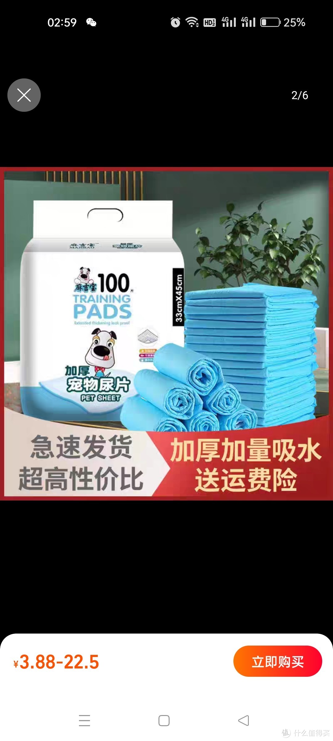 宠物尿垫狗狗尿片加厚除臭吸水泰迪尿垫尿布尿不湿垫吸水垫100片