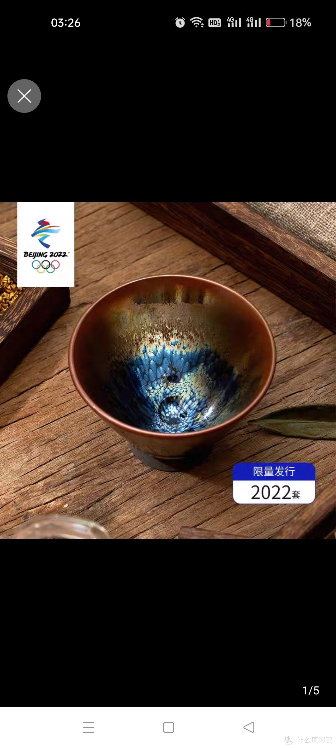 【限量2022】北京冬奥会官帽茶盏茶杯主人杯建窑功夫茶具家用单杯