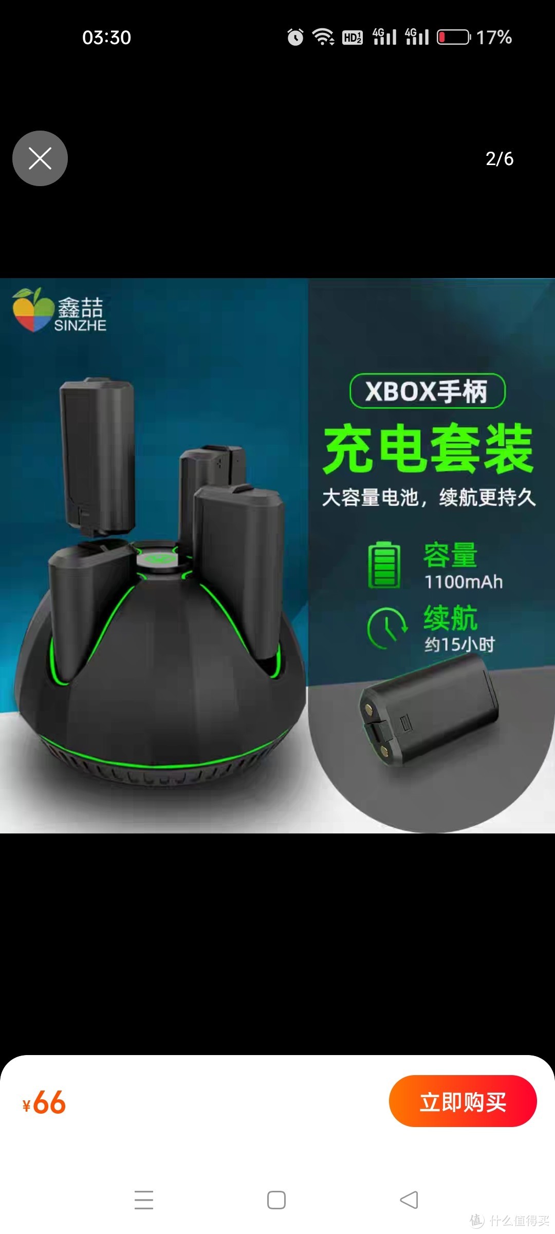 鑫喆 Xbox手柄电池微软xboxseries控制器充电底座xboxone四充xss蓄电池套装xboxones精英版xsx无线适配器