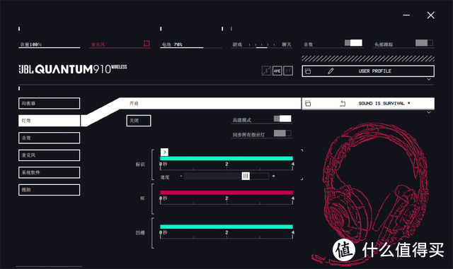 无线电竞耳机，JBL Quantum 910 入手，职业玩家眼馋的听声辨位天花板