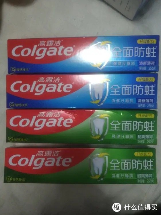 高露洁（Colgate）全面防蛀牙膏经典套装 4支装1000g（清新薄荷250g×2+超爽薄荷250g×2）