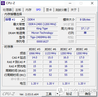 不怎么开心的Z170捡垃圾