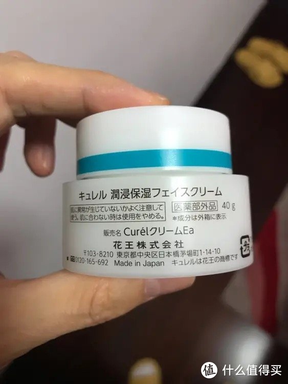 珂润(Curel)保湿水乳套装（2号水150ml+保湿乳液120ml+4g面霜小样) 日本进口