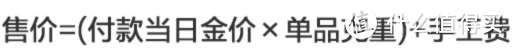 黄金到底有什么神奇的！为什么黄金能成为硬通货？！！（内含黄金选购知识与含量科普）