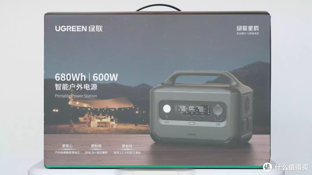 拆解报告：UGREEN绿联600W便携户外电源GS600