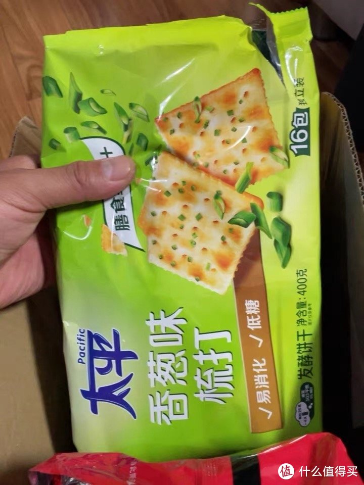 世界杯一定要填饱肚子，元气满满哦