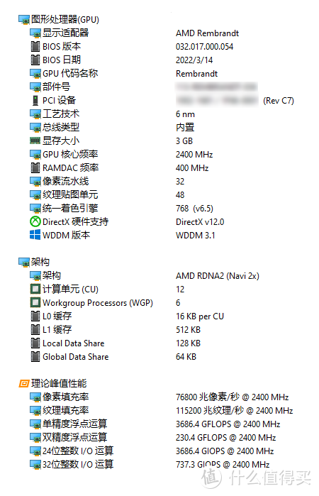 RDNA2核显彻底雄起！AMD Ryzen 9 6900HX+Radeon 680M打造最强高性能迷你小主机：零刻GTR6全网深度体验