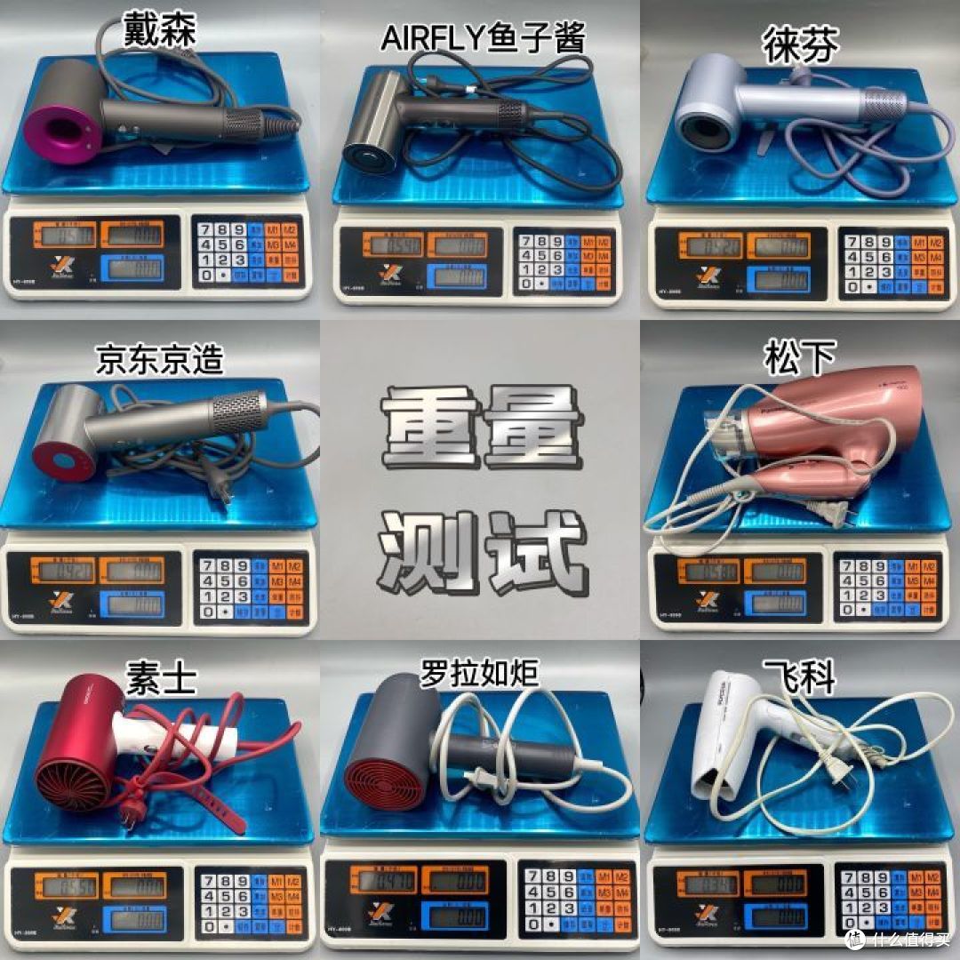 2022年吹风机大测评： 吹风机有必要买贵的吗？负离子是智商税吗？3000元戴森吹风机到底好在哪？
