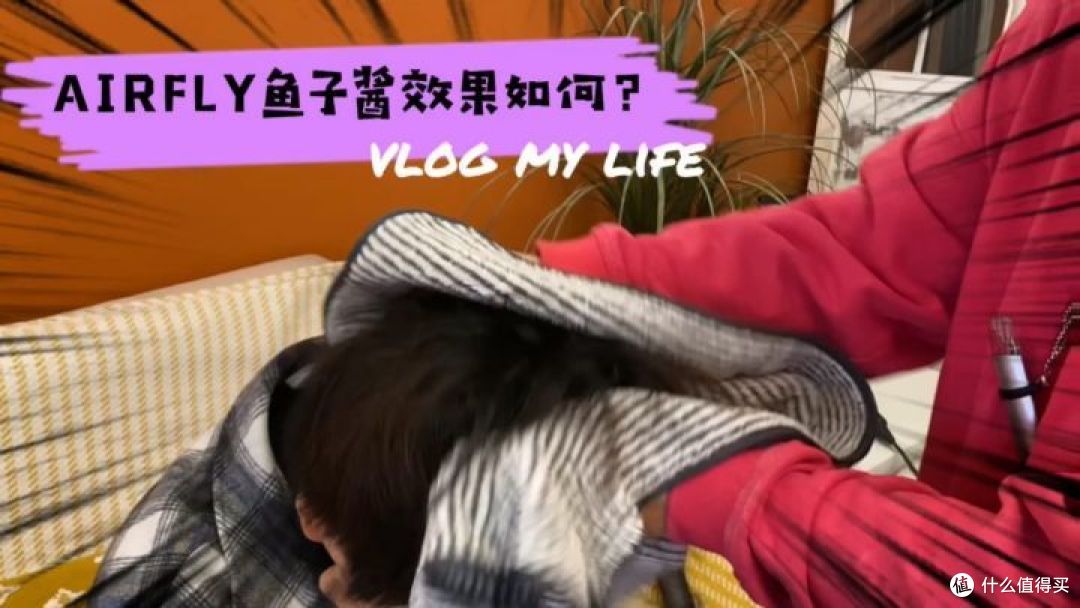 鱼子酱风嘴效果如何？