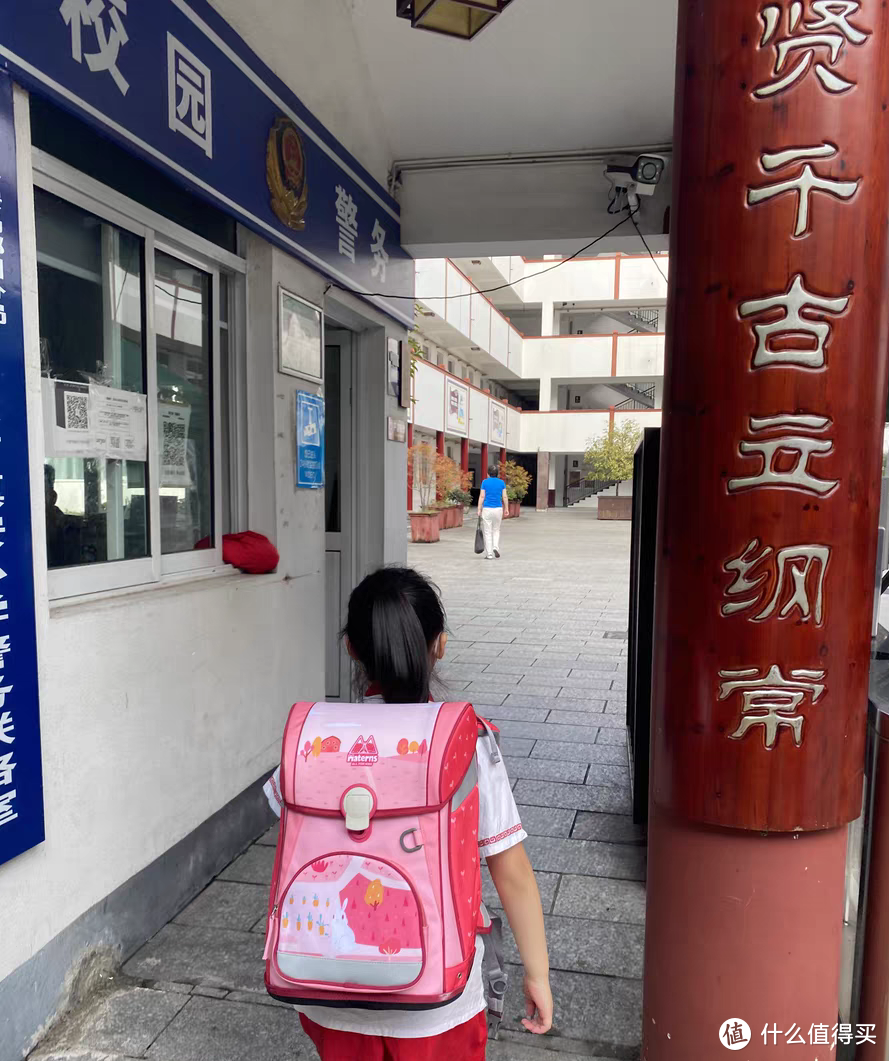 玛汀斯护脊小学生书包