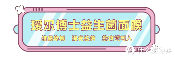 沙漠皮和大干皮必看！你永远可以相信的冬季补水面膜