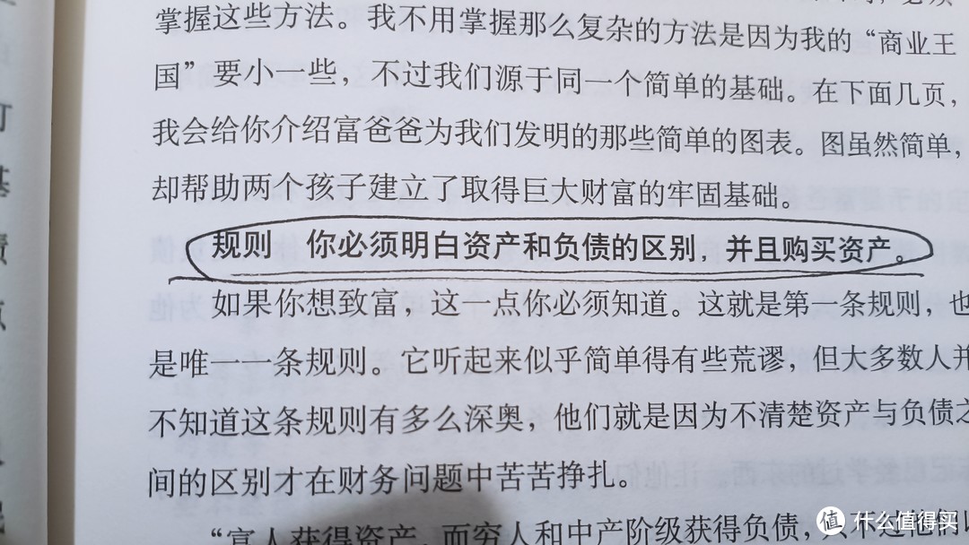 普通人能否逆天改命？记录我迈出人生第一步