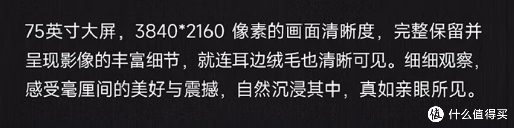 如何拥有一块世界杯大屏？全场景保姆级推荐！