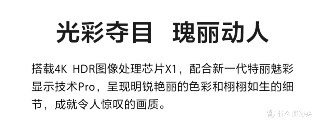 如何拥有一块世界杯大屏？全场景保姆级推荐！