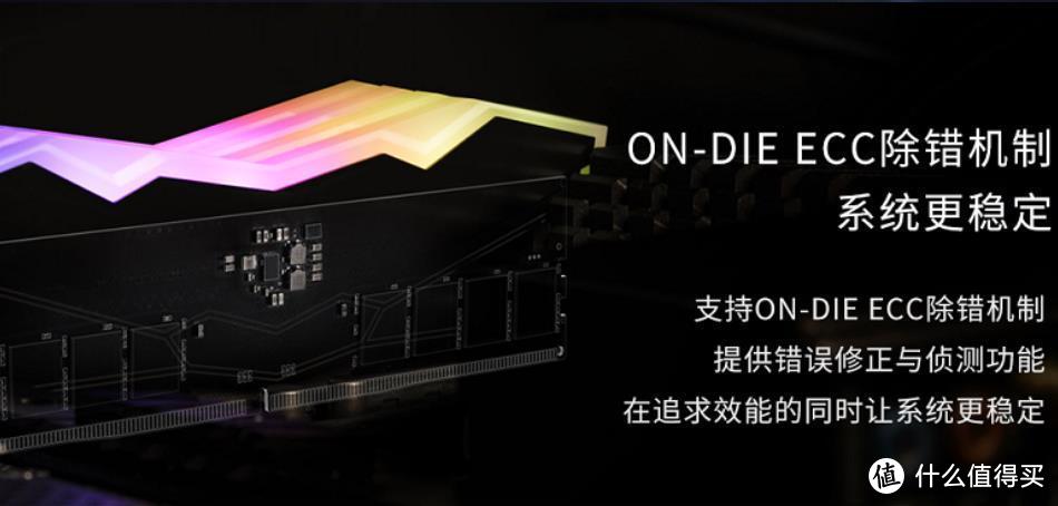 最高颜值最强频率D5开箱，十铨DELTA DDR5 6400炫光灯条内存开箱评测