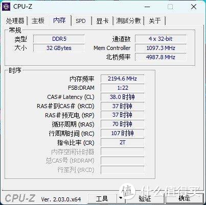 最高颜值最强频率D5开箱，十铨DELTA DDR5 6400炫光灯条内存开箱评测