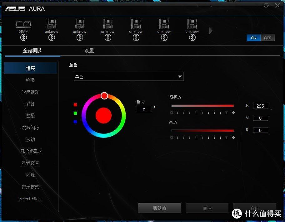 最高颜值最强频率D5开箱，十铨DELTA DDR5 6400炫光灯条内存开箱评测