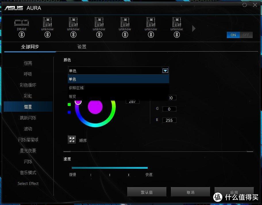 最高颜值最强频率D5开箱，十铨DELTA DDR5 6400炫光灯条内存开箱评测