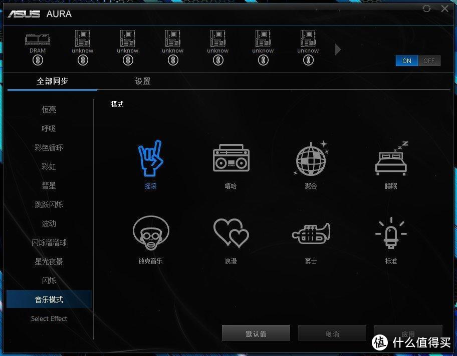 最高颜值最强频率D5开箱，十铨DELTA DDR5 6400炫光灯条内存开箱评测