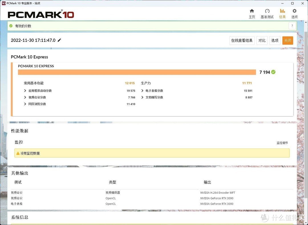 最高颜值最强频率D5开箱，十铨DELTA DDR5 6400炫光灯条内存开箱评测