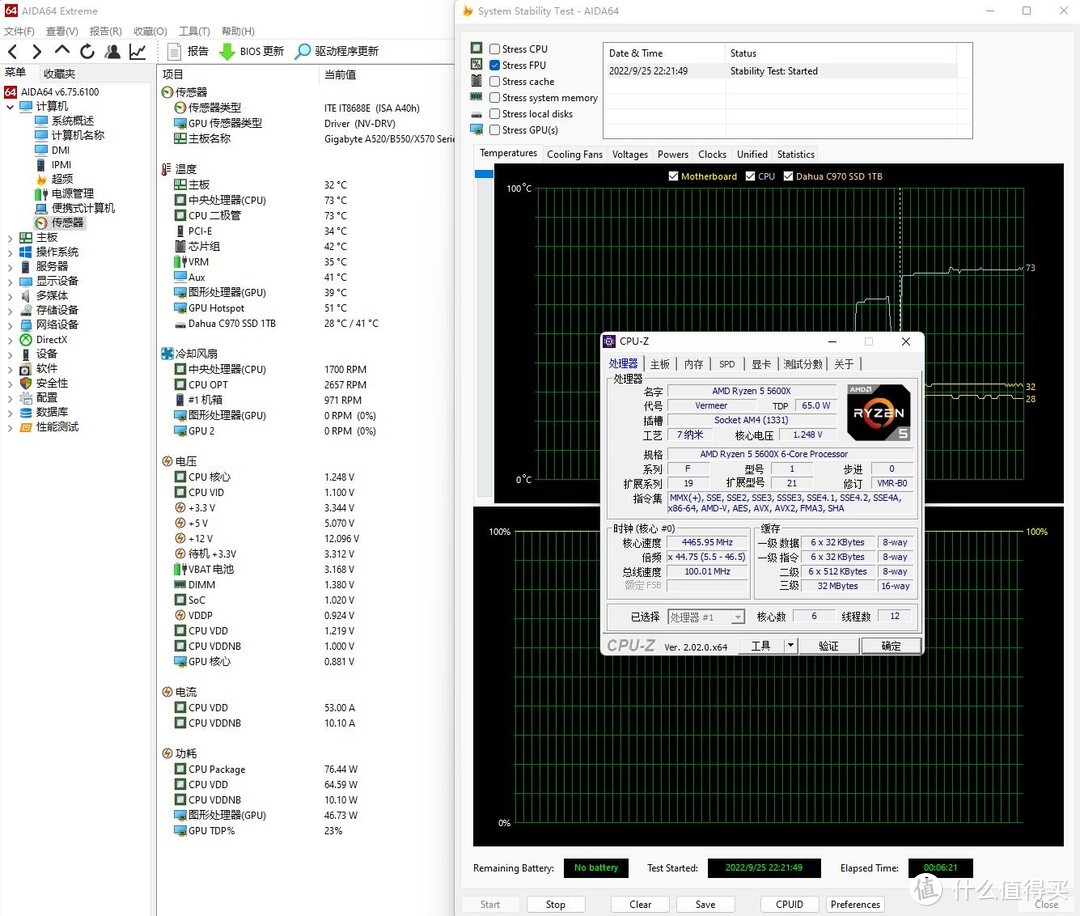 颜值，性能，性价比，我全都要！5600X+RTX3060ti装机体验