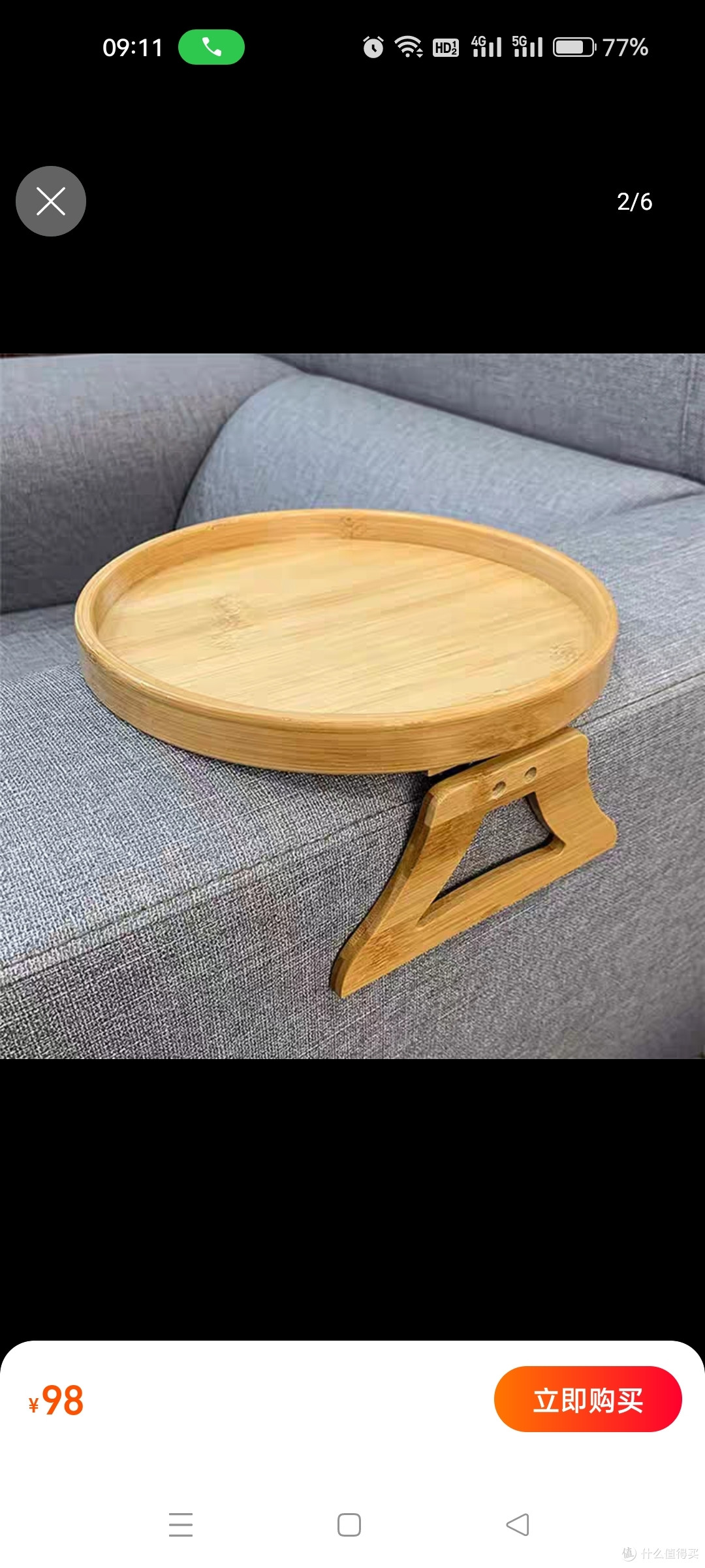 出口外贸小户型沙发上扶手置物托盘小桌板小茶几客厅边几小型日式